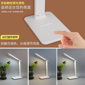 Poplor Led Desk <b>Lamp</b> 5W <b>Touch</b> Control Eye Caring With Wireless Charging For Student Study - Product Image 5