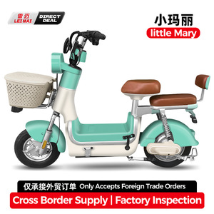 Scooter Eléctrico Little Mary de 48V, Bicicleta Inteligente de Dos Ruedas para Desplazamientos con Asientos Dobles y Canasta Delantera - Product Image 2