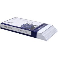 Haute qualité Tango Yun 80g A4 papier de copie blanc haute blancheur excellente 500 feuilles bureau A4 papier de copie