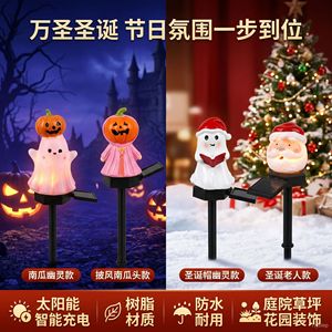 ไฟสวนพลังงานแสงอาทิตย์รูปผีพร้อมไฟ LED รูปหนังสือ ทนน้ำ ตกแต่งภายนอกบ้าน สำหรับคริสต์มาส ฮาโลวีน และสวน - Product Image 4