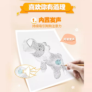 Jouets à couiner pour chien Hoopet, peluches interactives de dessin animé, fournitures pour animaux de compagnie pour la dentition des chiots - Product Image 2