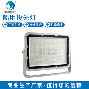 Éclairage marin Bozhou TG21-1000L Projecteur de pêche Disponible en stock - Product Image 1