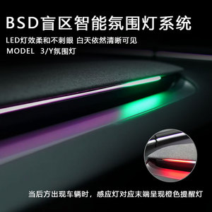 Luce Led luce ambiente luce ambiente sinfonia Auto luce Tes.la modello 3 modello Y Auto lampada ambientale - Product Image 2