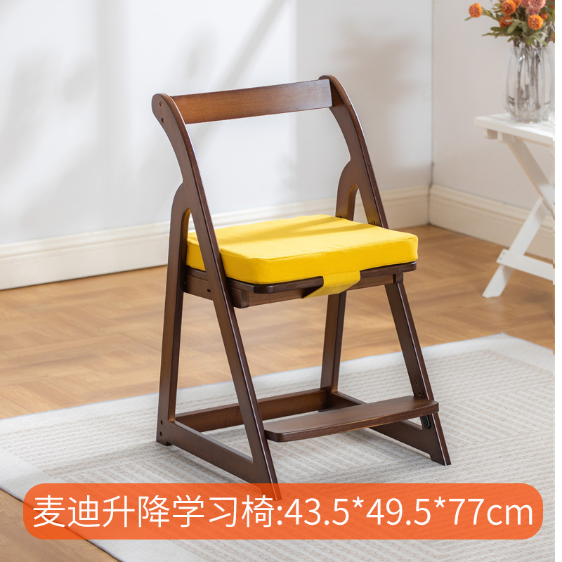 Maddie Adjustable Study Chair [Walnut] (Includes Seat Cushion)
