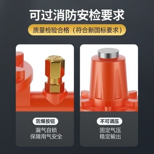 วาล์วลดแรงดันมาตรฐานแห่งชาติใหม่ 1.5 สำหรับเชิงพาณิชย์ ค่าสัมประสิทธิ์ความปลอดภัยสูง ตัวควบคุมแก๊ส LPG สำหรับเตาในร้านอาหาร - Product Image 4