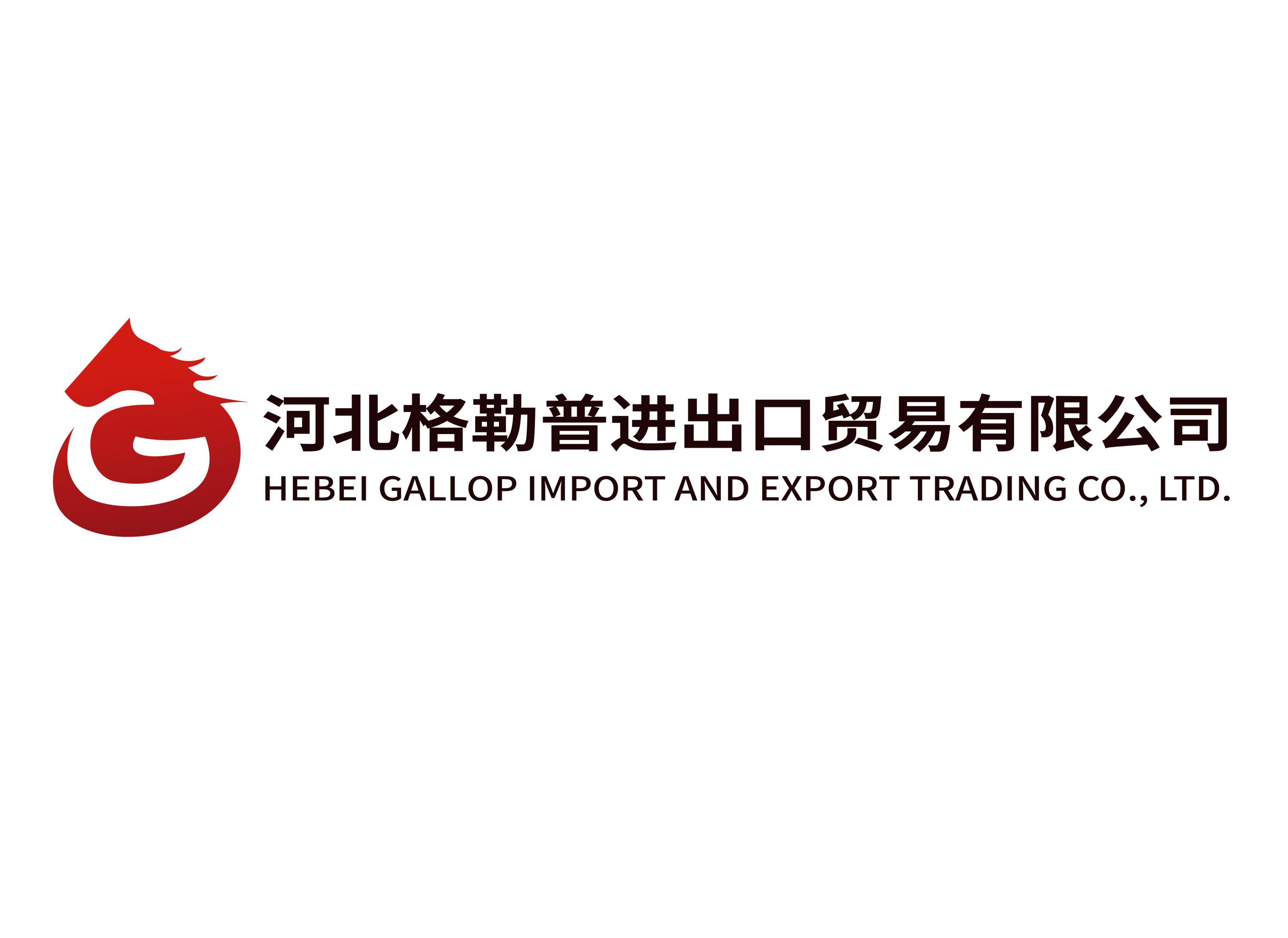 Hebei Gallop Import And Export Trading Co., Ltd.