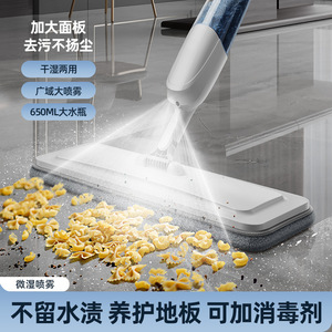 Serpillère à pulvérisation Yongkang en microfibre rectangulaire blanche P8, outil de nettoyage de sol tout-en-un - Product Image 5