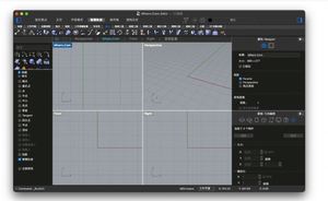 Enlace de Descarga del Software de Modelado 3D, Software de Diseño Mecánico y Animación 3D para Rhino 7.9 - Product Image 5