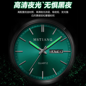 Orologio <span class=keywords><strong>da</strong></span> <span class=keywords><strong>Uomo</strong></span> Elegante Ultra-sottile con Design in Pietra Preziosa MSTIANQ Nuovo Orologio al Quarzo Luminoso alla Moda - Product Image 6