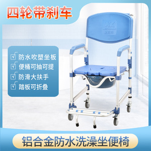 Lightweight <b>Commode</b> <b>Chair</b> With Wheels Aluminum Alloy Folding For Elderly Care - Product Image 2