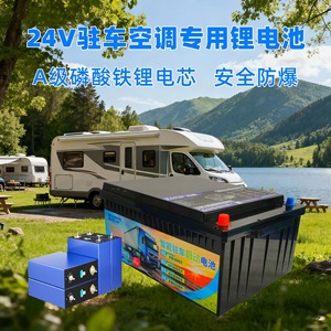 แบตเตอรี่ลิเธียมไอรอนฟอสเฟต Sunning Solar 24V 314Ah สำหรับสตาร์ทรถบรรทุกและเครื่องปรับอากาศขณะจอด - Product Image 3