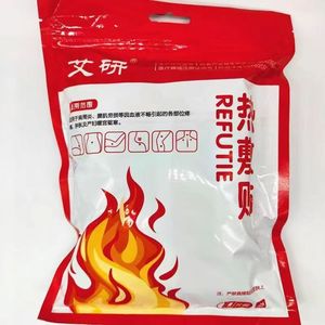 แผ่นประคบร้อนไอยัน 10 ชิ้น สำหรับบรรเทาอาการปวดประจำเดือนและหลังคลอด - Product Image 1
