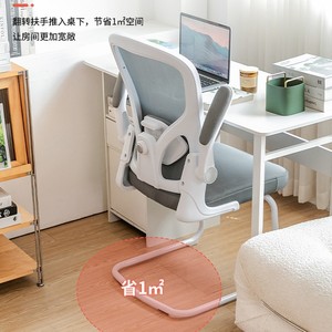 GCREATE Office Chair Mesh Ergonomic Rotation Armrest Home Office Computer Use 7801A - Product Image 1