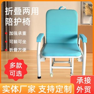 Portable <b>Folding</b> Chair <b>Bed</b> Single Size Blue Hospital Care Companion Nap Chair For Home And Public Use - Product Image 4