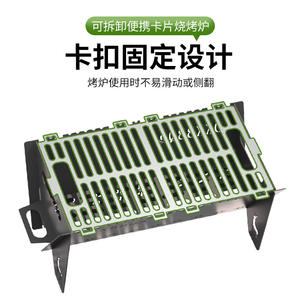 เตาปิ้งย่างพกพาอเนกประสงค์ Butterfly Roasted Fragrance ขนาด 42 ซม. พับได้ ใช้ถ่าน สำหรับ 3-5 คน - Product Image 3