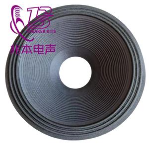 Accesorios para Altavoz con Cono de Papel y Borde de Tela, Personalizables en Varios Tamaños - Product Image 6