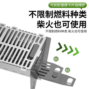 เตาปิ้งย่างพกพาอเนกประสงค์ Butterfly Roasted Fragrance ขนาด 42 ซม. พับได้ ใช้ถ่าน สำหรับ 3-5 คน - Product Image 1