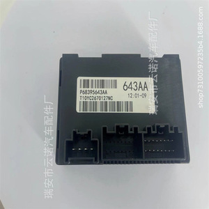 Módulo de Control de Transmisión 68395643AA 56029423AK para Jeep Grand Cherokee 2011-2013, Pieza de Repuesto - Product Image 1