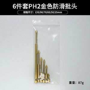 Phillips Screwdriver Bits S2 Steel Magnetic Anti Slip Industrial Set 150mm - Product Image 5