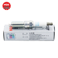 Prix direct usine – Bougies d'allumage Iridium NGK ILNAR8B7G 91970 55490097 pour Envision, Regal GS, Roewe RX5 1.5T, SAIC Motor