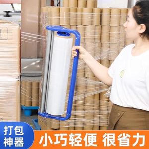 เครื่องพันฟิล์มพาเลทแบบพกพาพร้อมที่จ่ายฟิล์ม จัดส่งเร็ว - Product Image 5