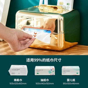 Tissue Box Gold Plating Multipurpose Organizer Home Storage Living Room Decor - Product Image 4