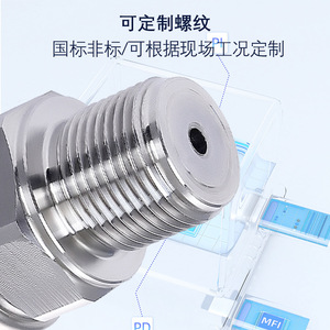 Yunyi Pressure Transmitter IP65 Stainless Steel CAN Bus Digital Sensor With Customizable <b>Thread</b> - Product Image 3