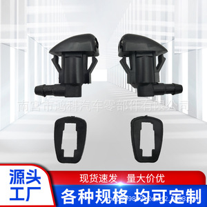 หัวฉีดน้ำล้างกระจกหน้ารถ 85381-04040 สำหรับโตโยต้า คัมรี่ โคโรลลา ทาโคมาปรับแต่งได้ - Product Image 1