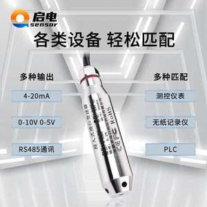 Contrôleur de niveau d'eau QDY30A, indicateur de niveau de liquide pour piscine et réservoir, jauge de niveau d'entrée avec <span class=keywords><strong>alarme</strong></span> - Product Image 2