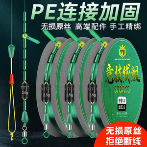 Double Core Scale Lead Weight 2.5g Metal Outer Soft Inner Fishing Tackle For Quick Float Adjustment - Product Image 3