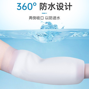 Almohadillas de silicona para codos, mangas elásticas impermeables para bañarse, nadar, tareas domésticas, limpieza de cocina, protección transparente para adultos - Product Image 1