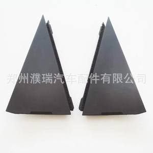 Hyundai Elantra Rear <b>Window</b> Triangular Trim <b>Panel</b> 838302H000 838402H000 Plastic Dash Frame Pair - Product Image 1