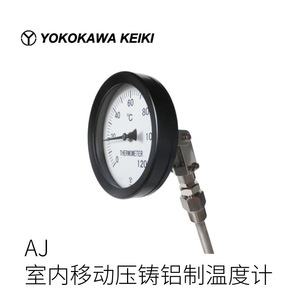 Termómetro Yokokawa de 0 a 120 °C, modelo Aj para montaje en pared, uso en interiores - Product Image 2