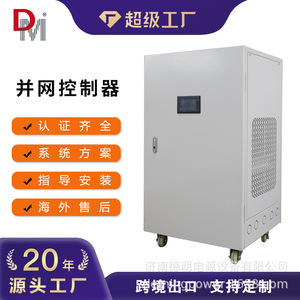 Convertisseur d'énergie éolienne 300KW 500KW triphasé pour système solaire connecté au réseau - Product Image 5