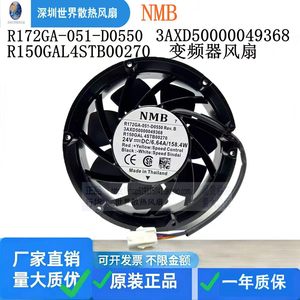 Ventilateur sans balais DC HVAC Honeywell R172GA-051D0550 24V 150W 1200RPM - Product Image 4