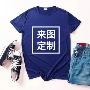 男性と女性の愛好家のための夏の半袖ヨーロッパサイズのTシャツ無地の白のプリントTシャツ