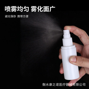 <b>Plastic</b> Spray Bottle 30 To 200Ml Cylinder Press Pump Cosmetic <b>Packaging</b> - Product Image 3