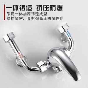 Vanne de chauffe-eau en cuivre en forme de U, vanne de mélange 1/2 pouce haute température pour chauffe-eau électrique - Product Image 4