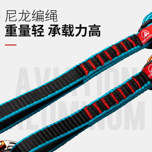 Eslingas de Nailon Kanle Quickdraw de 28cm, 33cm y 38cm para Escalada en Roca y Hielo, Protección y Seguridad, Montaje Recto y Curvo - Product Image 3