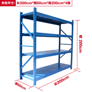 Guichang Étagères Rack <span class=keywords><strong>Acier</strong></span> 5 couches 2 couches Stockage Surface Protection Caractéristique Poudre Poids Matériau Niveau - Product Image 3