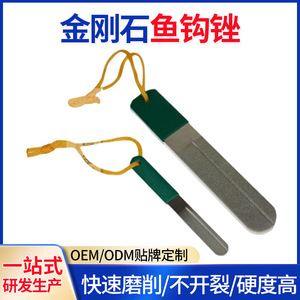 Lime à hameçon diamantée électroplaquée pour polissage, outil manuel pour équipement de pêche et usage extérieur - Product Image 3