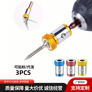 Magnetic Metal Screwdriver Bit 23mm Length 15mm Diameter For Precision Drilling And Assembly Tasks - Product Image 3
