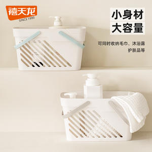 Panier de bain avec poignée, panier de rangement rectangulaire pour salle de bain, dortoir d'étudiant - Product Image 5