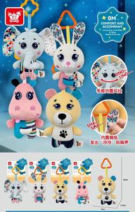 Juguete <span class=keywords><strong>de</strong></span> Peluche con Campana Colgante <span class=keywords><strong>para</strong></span> Bebés, Móvil <span class=keywords><strong>para</strong></span> <span class=keywords><strong>Cuna</strong></span>, Sonajero, Juguete <span class=keywords><strong>para</strong></span> Calmar y Acompañar el Sueño <span class=keywords><strong>de</strong></span> Recién Nacidos - Product Image 4