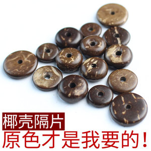 Coconut Shell Round <b>Spacer</b> Beads 2x8mm 2x10mm 2x12mm 4x8mm 4x10mm For DIY Jewelry Making Accessories - Product Image 4