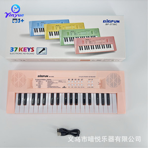 Clavier électronique Bigfun à 37 touches pour enfants débutants, jouet rechargeable, cadeau - Product Image 3