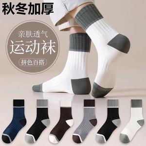 Zhuji Men's Crew <b>Socks</b> Autumn Winter Thick Warm Breathable Sweat Absorbent Sport Casual <b>Socks</b> Solid Color Block Design - Product Image 1