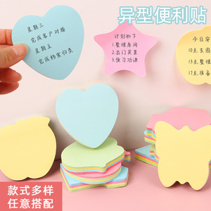 Creative Love Heart Shaped Sticky Notes Cute Portable <b>Memo</b> <b>Pads</b> for Students Office Colorful Self-Stick Note Paper Stationery - Product Image 2