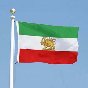 Drapeau de l'Iran 3x5 pieds, drapeau du lion et du soleil de l'Iran, léger, double couture, polyester durable, œillets en laiton, couleurs vives - Product Image 1