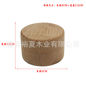 Round Wooden Jewelry <b>Box</b> Beech Wood Solid Wood Ring <b>Earring</b> Necklace Storage <b>Gift</b> Packaging Covered 2L Capacity - Product Image 3